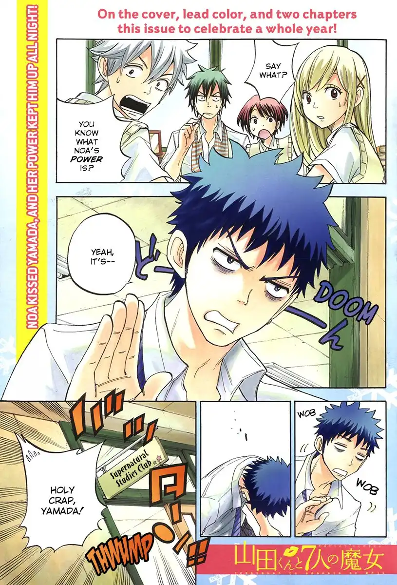 Yamada-kun to 7-nin no Majo Chapter 49 3